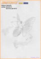 /album/pokedex-cartoon/a015-jpg/
