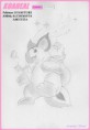 /album/pokedex-cartoon/a083-jpg/