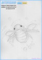 /album/pokedex-cartoon/a106-jpg/
